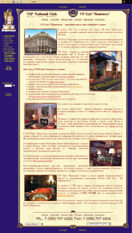 Официальный сайт казино, клуба и ресторана «Националь» на Манежной пл.